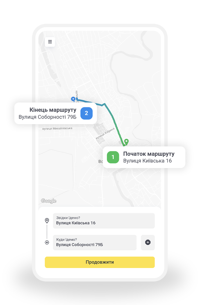 Можливості додатка пасажира